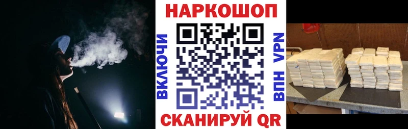 Купить наркотики сайты Валуйки Гашиш  A PVP  Меф мяу мяу  Псилоцибиновые грибы  Каннабис 
