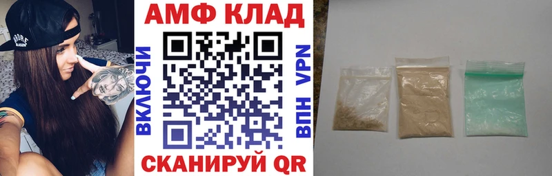 АМФЕТАМИН Розовый  kraken   Валуйки  как найти закладки 