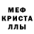 Амфетамин Розовый Alina Sersnova