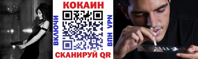 Cocaine FishScale  Валуйки 