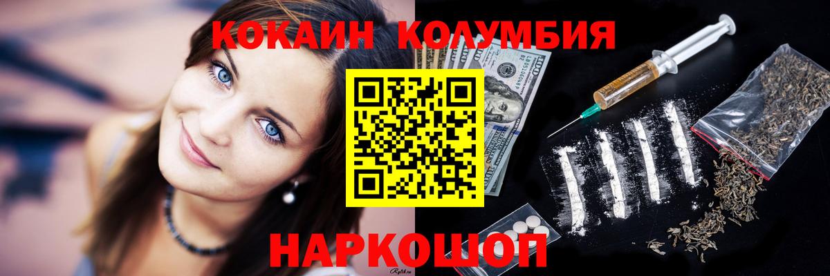 Cocaine  МАРИХУАНА  Валуйки  Меф МЯУ МЯУ кристаллы  Меф  ГАШ  Вход с VPN  Вейп ТГК 