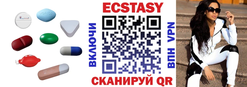 Экстази Punisher  Валуйки 