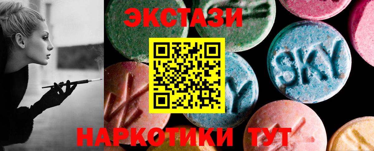 Валуйки  omg вход  Вход с VPN  мориарти телеграм  Ecstasy диски 