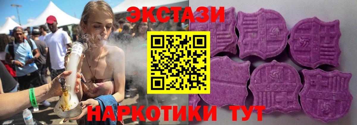 Кислота  Кокаин  ГАШИШ  МЕФ  Меф  Валуйки  Конопля  Вход с VPN 