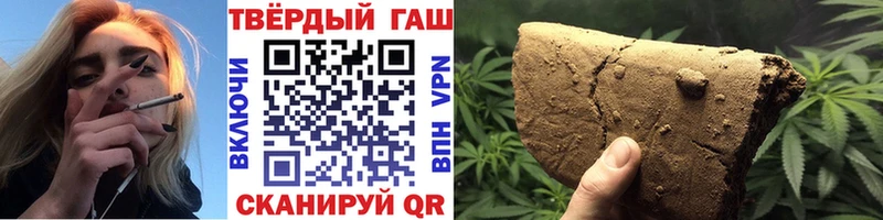 продажа наркотиков  Валуйки  ГАШ гашик 