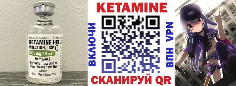 kraken   Валуйки  КЕТАМИН ketamine  купить  