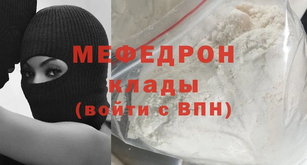 каннабис Рославль