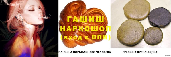 а пвп мука Арсеньев