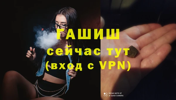 а пвп мука Арсеньев