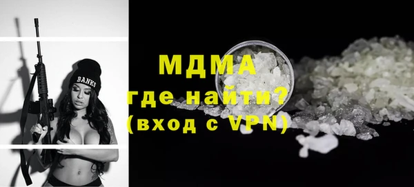 а пвп мука Арсеньев