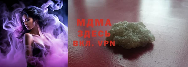 эйфоретик Россошь