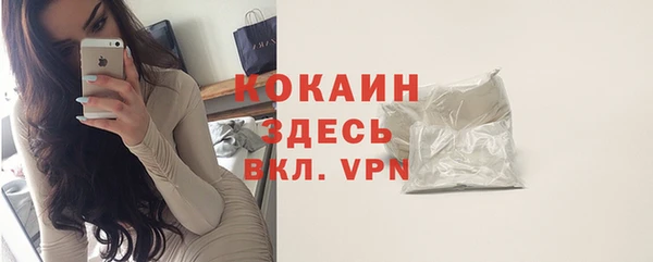 а пвп мука Арсеньев
