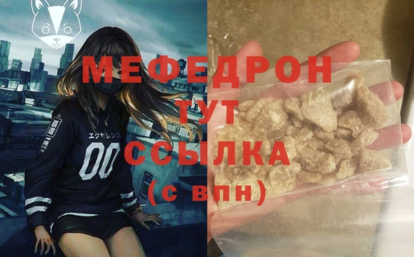 а пвп мука Арсеньев