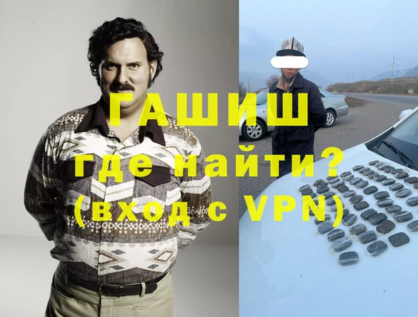 альфа пвп Армянск