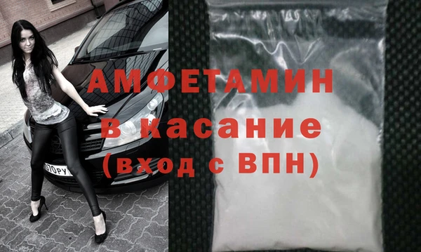 альфа пвп Армянск