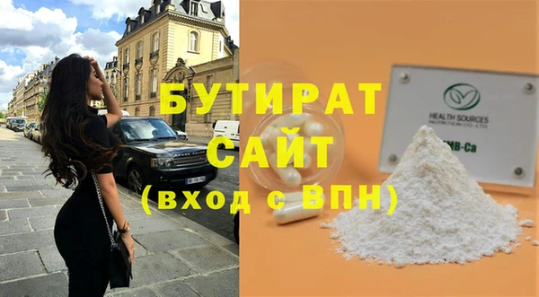 а пвп мука Арсеньев