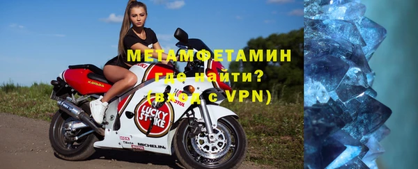 гидропоника Аркадак