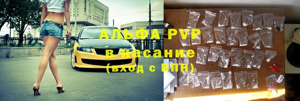 а пвп мука Арсеньев