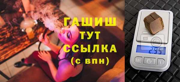 каннабис Рославль
