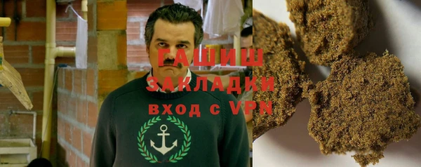 гидропоника Аркадак