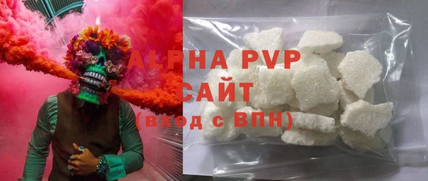 а пвп мука Арсеньев