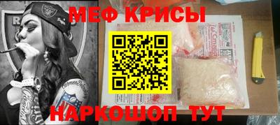 МДМА Ликино-Дулёво