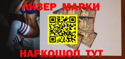 мяу мяу мука Лесосибирск