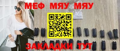 МДМА Ликино-Дулёво