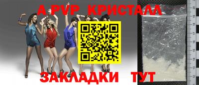 прущая мука Абакан