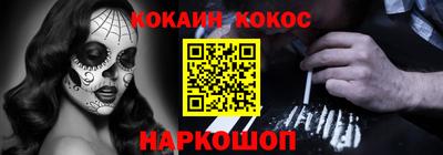 мяу мяу мука Лесосибирск