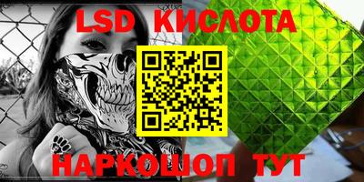 героин Ливны