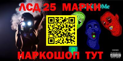 МДМА Ликино-Дулёво