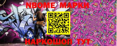 мяу мяу мука Лесосибирск