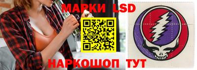 мяу мяу мука Лесосибирск