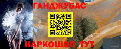 героин Ливны