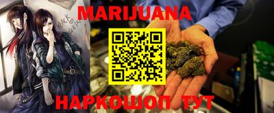 мяу мяу мука Лесосибирск