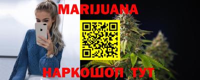 героин Ливны