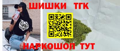 героин Ливны
