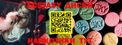 мяу мяу мука Лесосибирск
