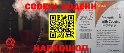 героин Ливны