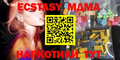 МДМА Ликино-Дулёво