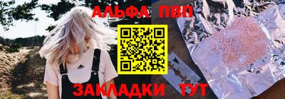 мяу мяу мука Лесосибирск