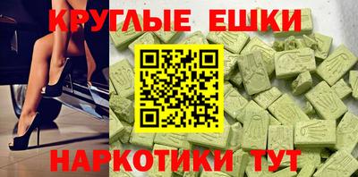 альфа пвп VHQ Абинск