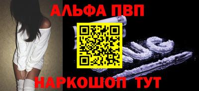 мяу мяу мука Лесосибирск
