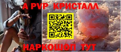 мяу мяу мука Лесосибирск