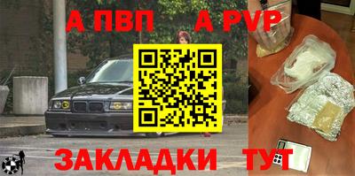 героин Ливны