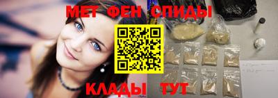 мяу мяу мука Лесосибирск