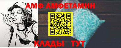 мяу мяу мука Лесосибирск