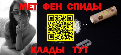 мяу мяу мука Лесосибирск