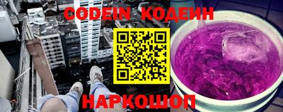 героин Ливны